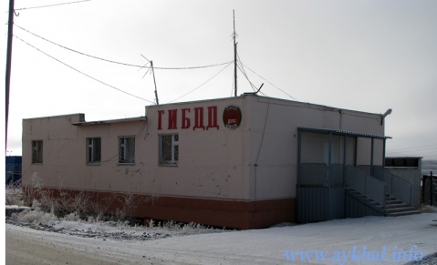 ГИБДД