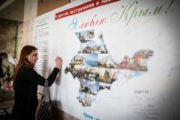 Проект «ВСЕ ДОМА» открыл региональное отделение в Крыму