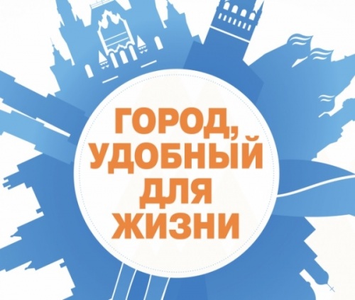​Уведомление о продлении сроков подачи заявок по программе «Формирование современной городской среды» на 2017г