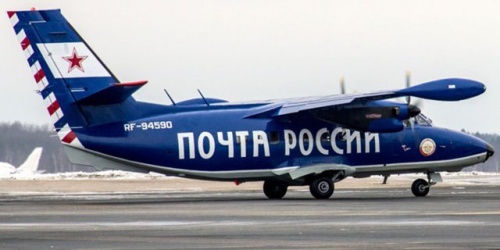 "Почта России" перевела в "цифру" бумажные квитанции