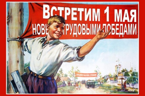 1 мая - пионерский слёт!
