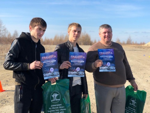 В Айхале состоялся авто квест «Айхальские легенды»