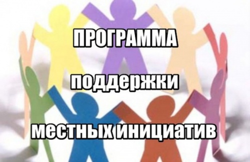 Получи субсидию для реализации своего проекта!