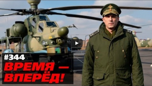 Операция «Приземлить Россию» провалилась. Летаем дальше