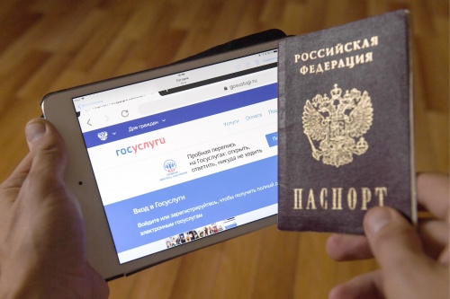 Доступ к значимым интернет-ресурсам станет бесплатным с 1 марта