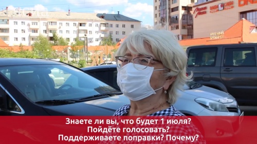 Видеоопрос: Поддерживают ли якутяне поправки в Конституцию?
