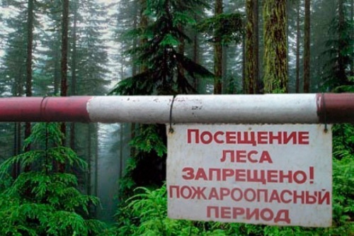 О введении особого противопожарного режима на территории Мирнинского района РС (Я)