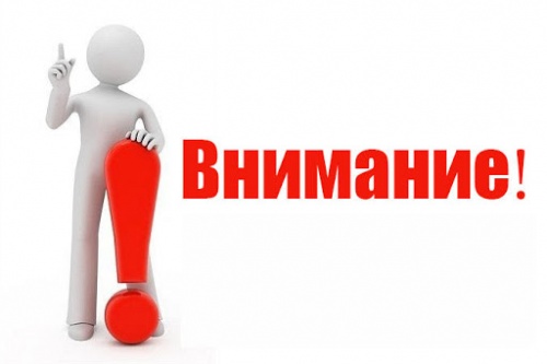 На пешеходном трапе между домами по ул. Корнилова 8 – 9 совершён акт вандализма