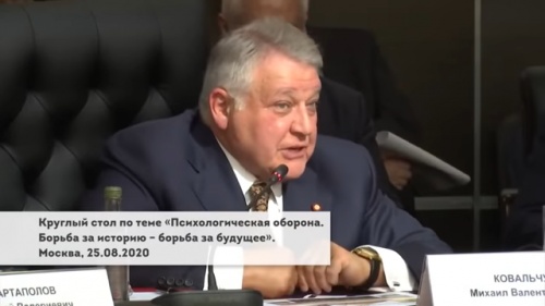 Выступление Михаила Ковальчука: Психологическая оборона. Борьба за будущее (Видео)