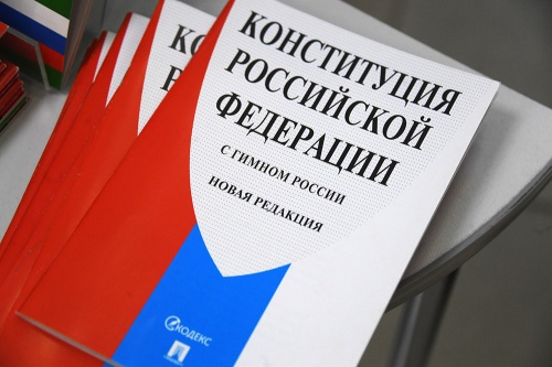 Конституция получила приоритет на территории страны
