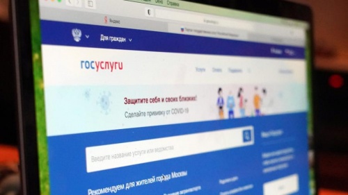 В Минцифры сообщили о преимуществах продажи машин через «Госуслуги»