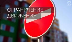 Внимание автовладельцев посёлка Айхал!