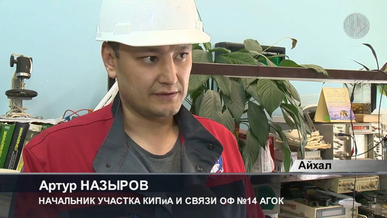 АЙХАЛ Студент на практику пришел