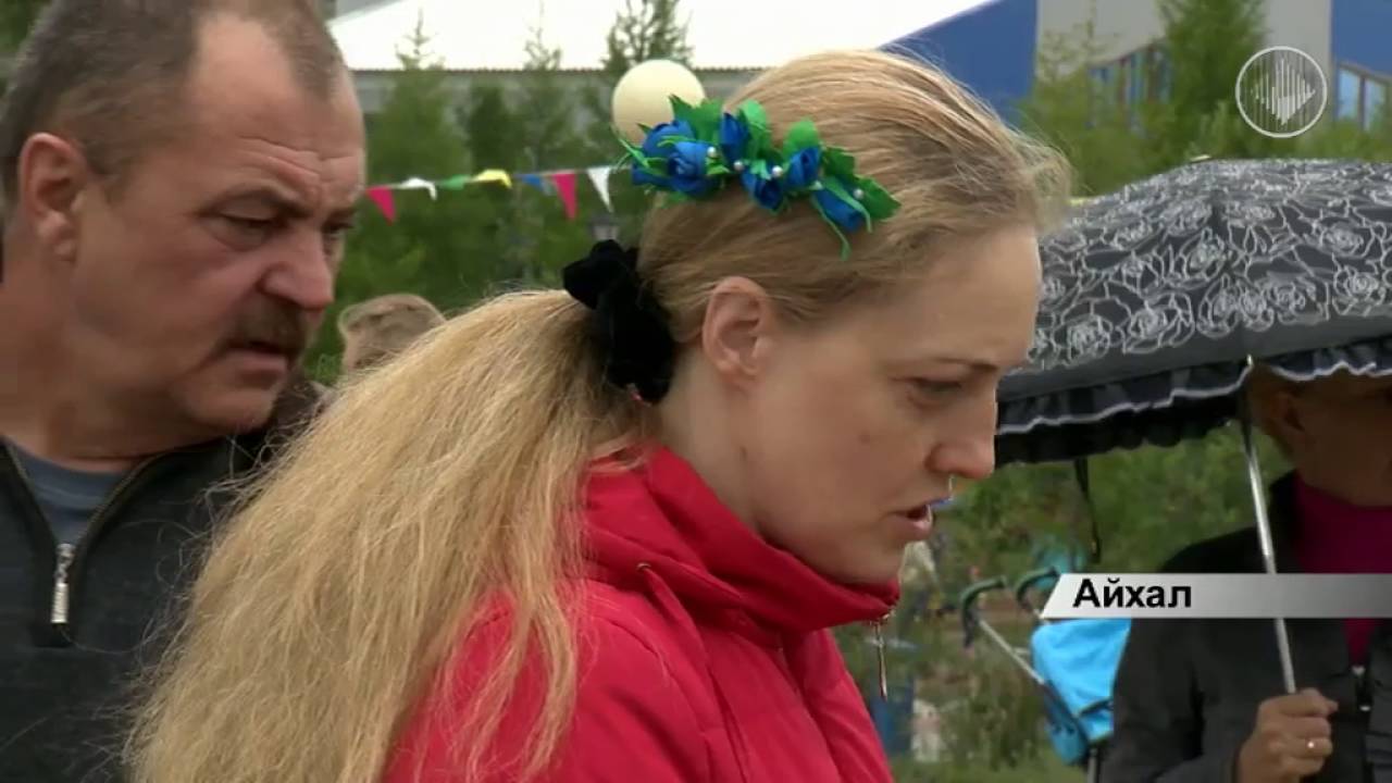 Золотые руки Айхала