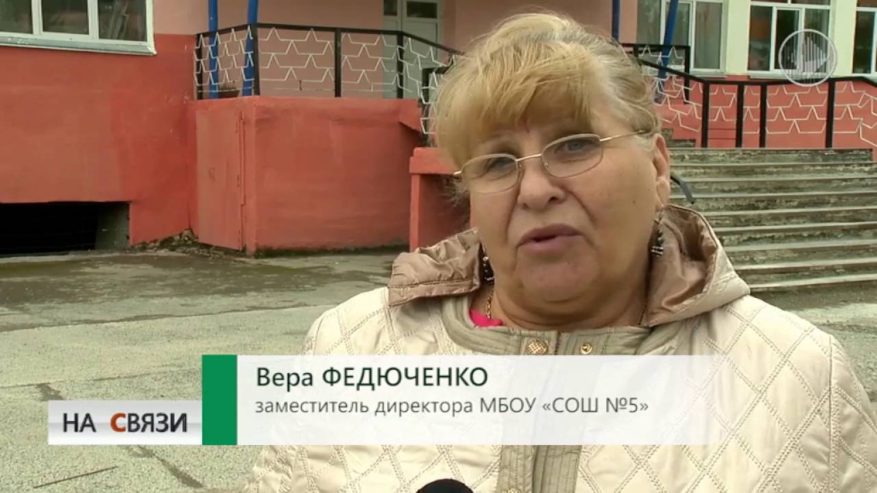 На связи 9 выпуск