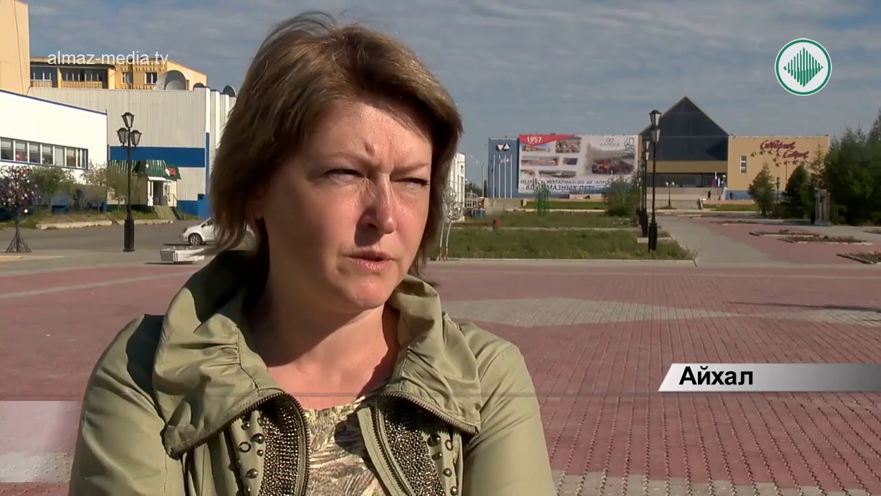 Дети Айхала благоустраивают поселок
