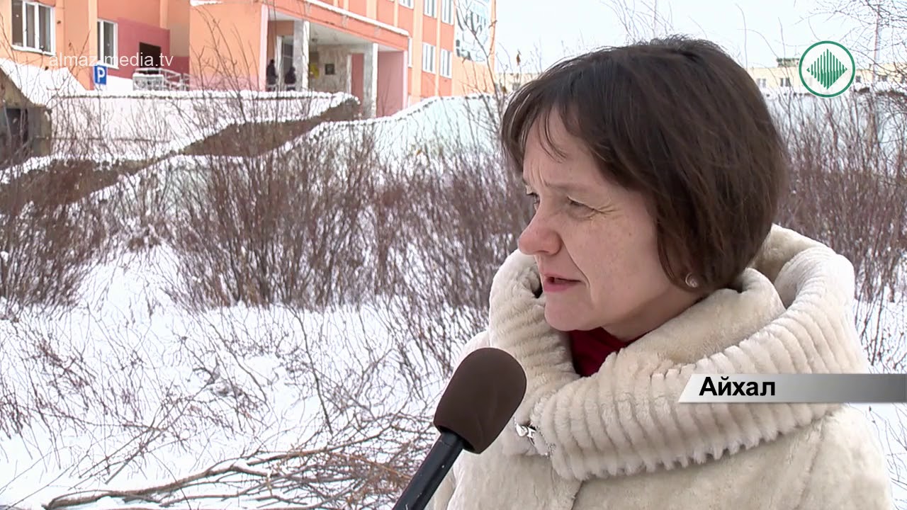 Благоустройство Айхала