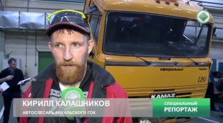 Конкурс профмастерства автослесарей АЛРОСА