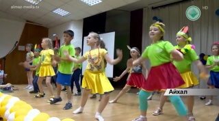 В Айхале открылся детский лагерь "Юникс"