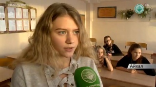Декада правовых знаний в Айхале