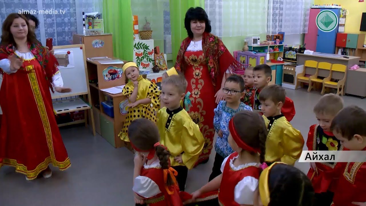Дни открытых дверей провели в айхальских дошкольных учреждениях