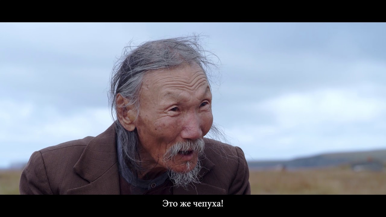 Надо мною солнце не садится (трейлер)