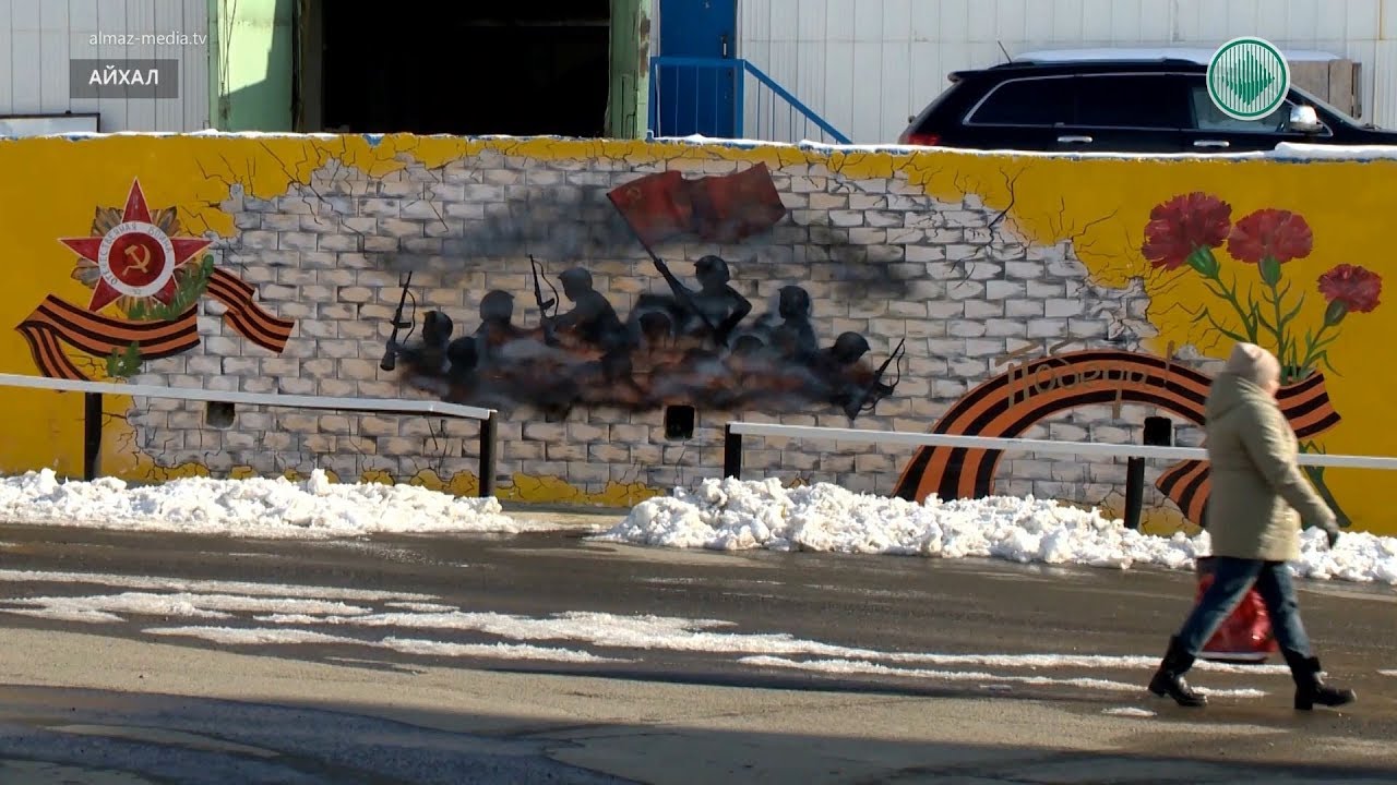 Новый арт-объект открыли в Айхале