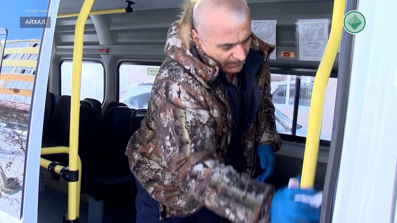 В Айхале усилили меры по профилактике коронавируса