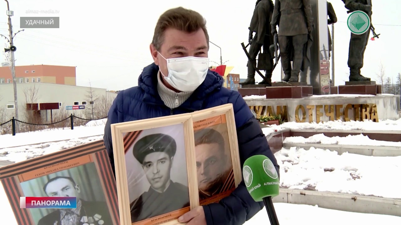 Житель Удачного провёл одиночное шествие «Бессмертного полка»