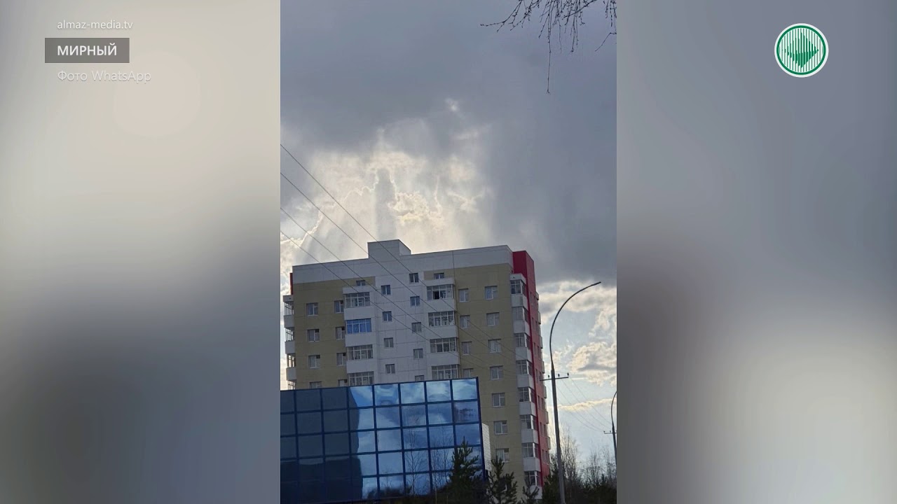Жители Мирного сфотографировали в небе ангела