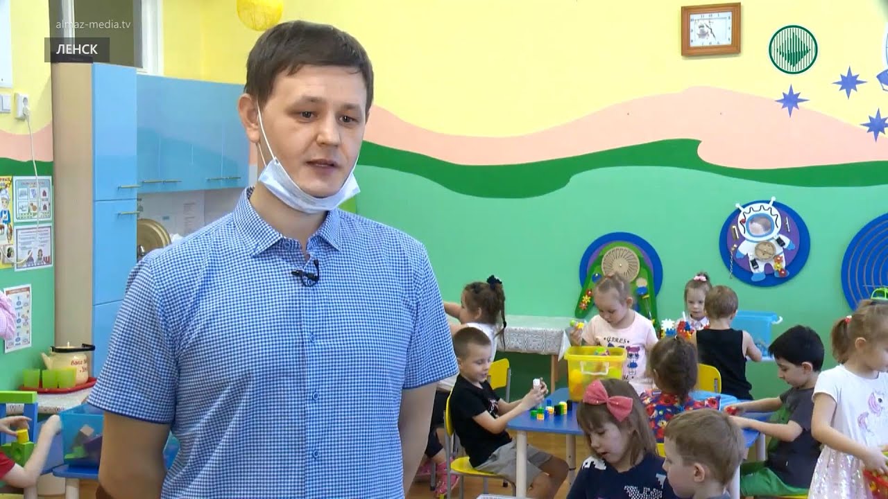 В Ленске работает единственный воспитатель-мужчина