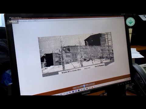 В Айхале создадут ретро-фотоальбом и онлайн сборник стихотворений