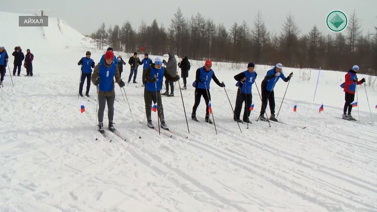 «Лыжня России» в Айхале объединила более 60 спортсменов-любителей