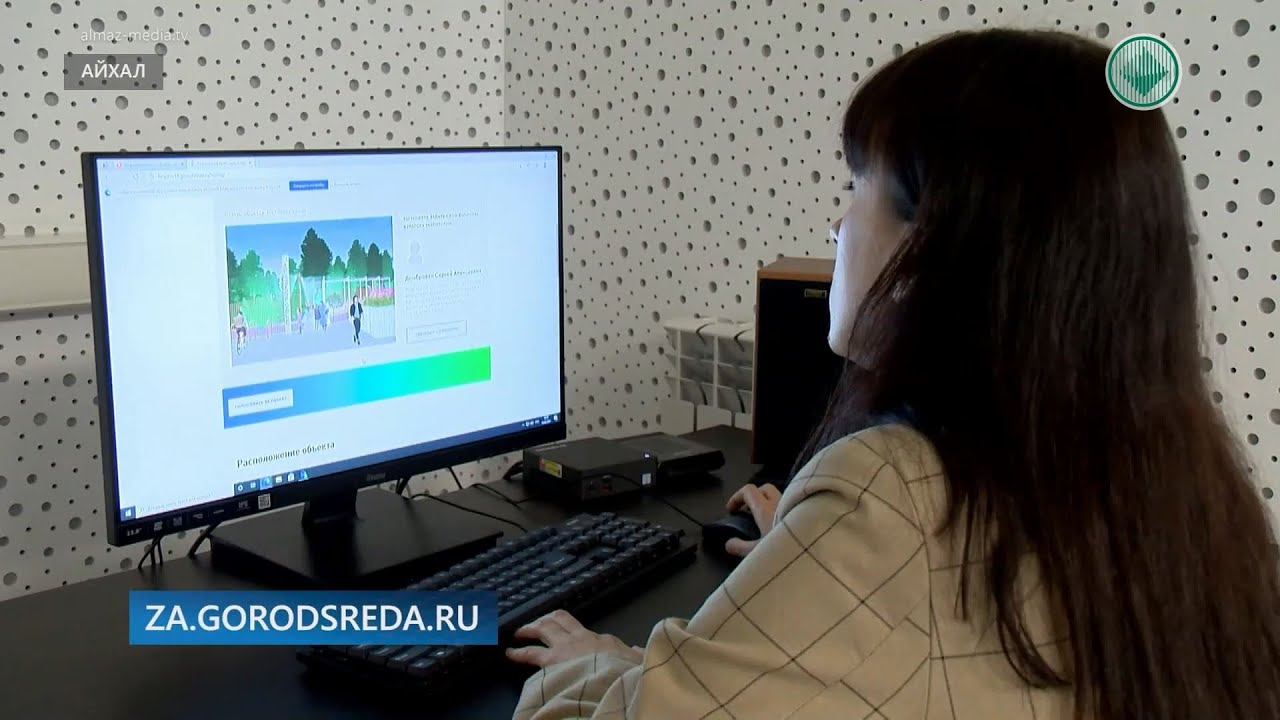 Айхальцам предстоит выбрать объект для благоустройства в 2022 году