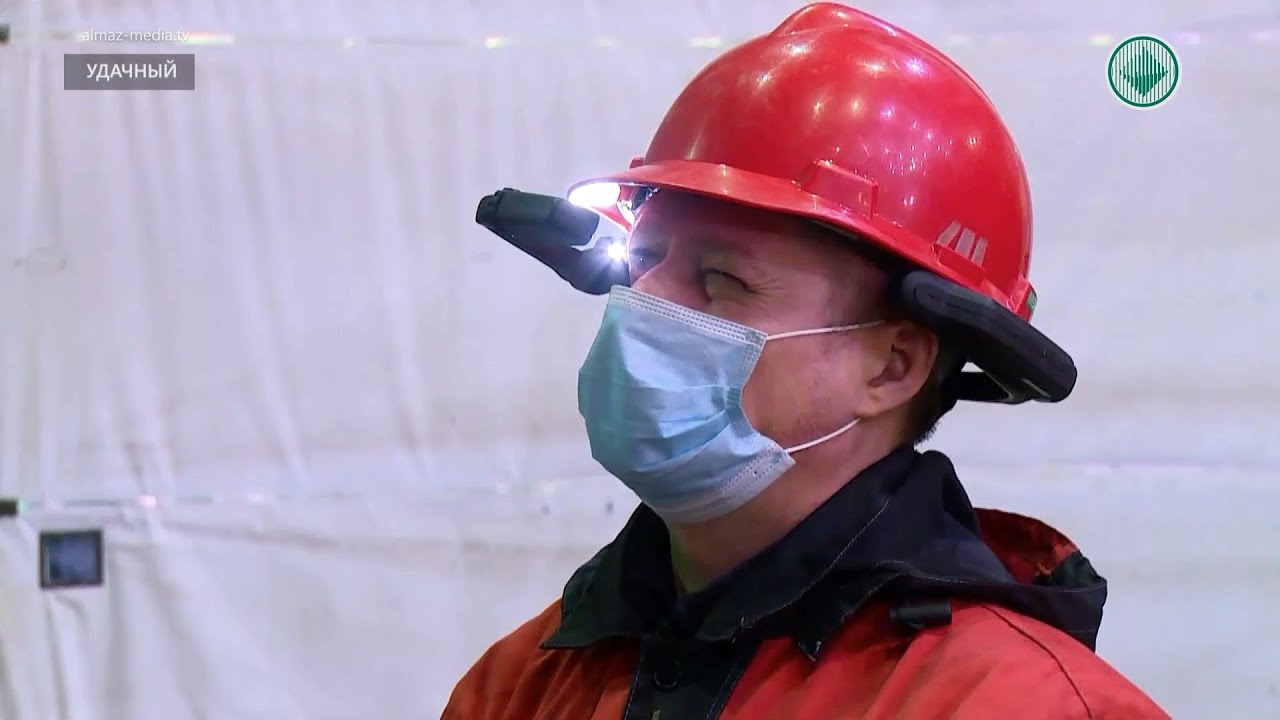 Очки дополненной реальности тестируют в Удачнинском ГОКе
