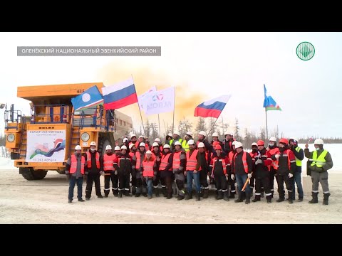 АЛРОСА ввела в эксплуатацию новый карьер «Магнитный»