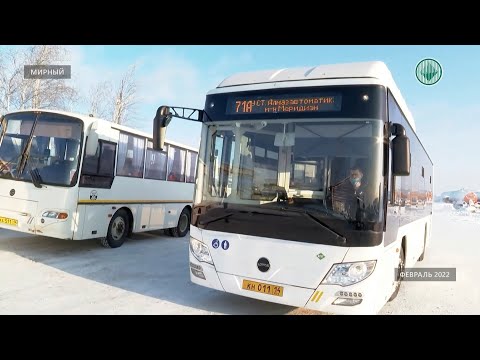 «Алмаздортранс» подвел итоги эксплуатации газовых автобусов за 1 квартал