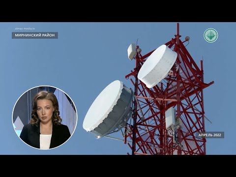 Сотовая связь теперь доступна на трассе от Ленска до Удачного