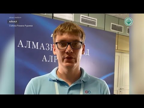 Новость от первого лица: в Айхале открылась выставка «Алмазный фонд АЛРОСА»