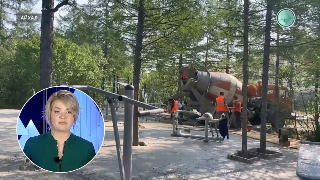Беговые дорожки и тренажёры установили в Айхальском парке «Здоровье»